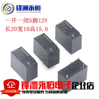 

2PCS/lot Relay ALQ105 ALQ112 ALQ124 JQ1P-5V-F JQ1P-12V-F JQ1P-24V-F 10A 5PIN