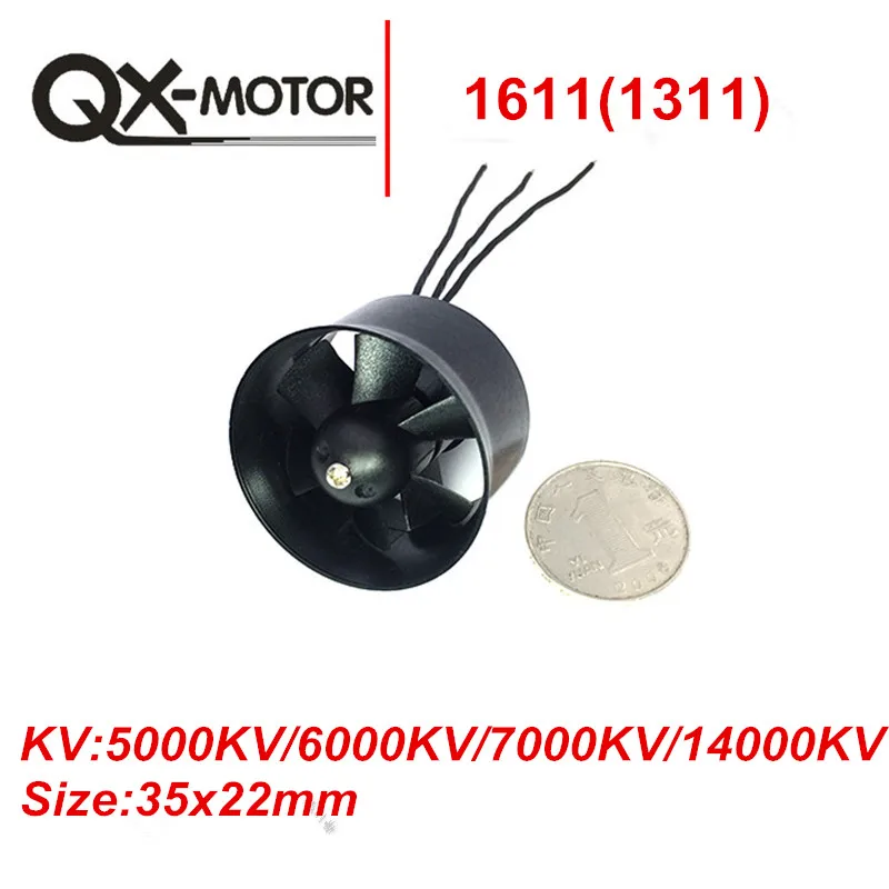 Qx-двигатель 30 мм 6 лопастей EDF блок с QF1611 14000KV 7000KV 6000KV 5000KV бесщеточный двигатель