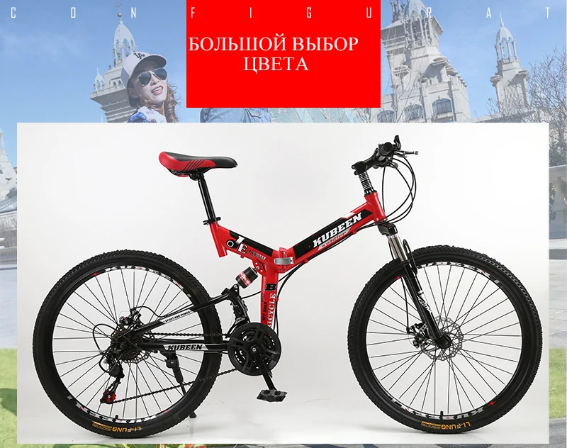 Cheap bike 26 inch