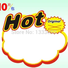 10 шт. 15x13 см POP Реклама Бумага цена товара взрыв OEM ярлыке промо-английский "Горячая Origimal"