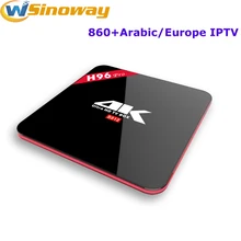 Арабский IPTV box Amlogic s912 H96 PRO с арабский iptv 1 год подписки 860+ каналы французский африканский Германия IPTV top box