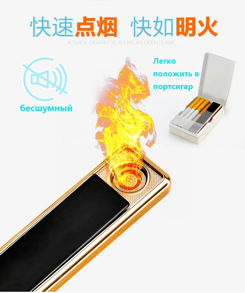 Портативная USB электрическая зажигалка для сигарет ветрозащитная компактная мини металлическая зажигалка необычная беспламенная плазменная дуговая фонарь Зажигалка для курильщика