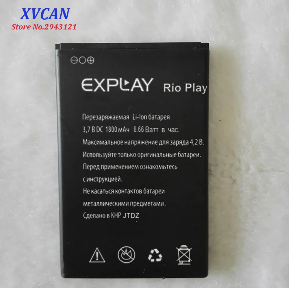 2019 новый высококачественный аккумулятор для Explay Rio Play 1800mAh Мобильный телефон Bateria
