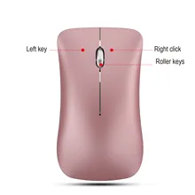 Игровая мышь Горячая hxsjt23перезаряжаемая Беспроводная BT4.0 USB Двухрежимная игровая мышь Мыши для ПК ноутбука дропшиппинг