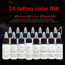 DLD пигменты для иглы для татуировки перманентного макияжа пигмент Корона татуировки чернила 14 цветов 1 унций