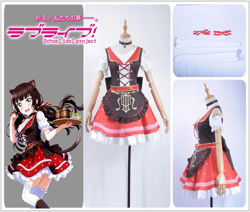 Милый! Солнечный свет! Женский костюм для косплея Aqours mijyku Bremen Ban Kurosawa Dia на заказ