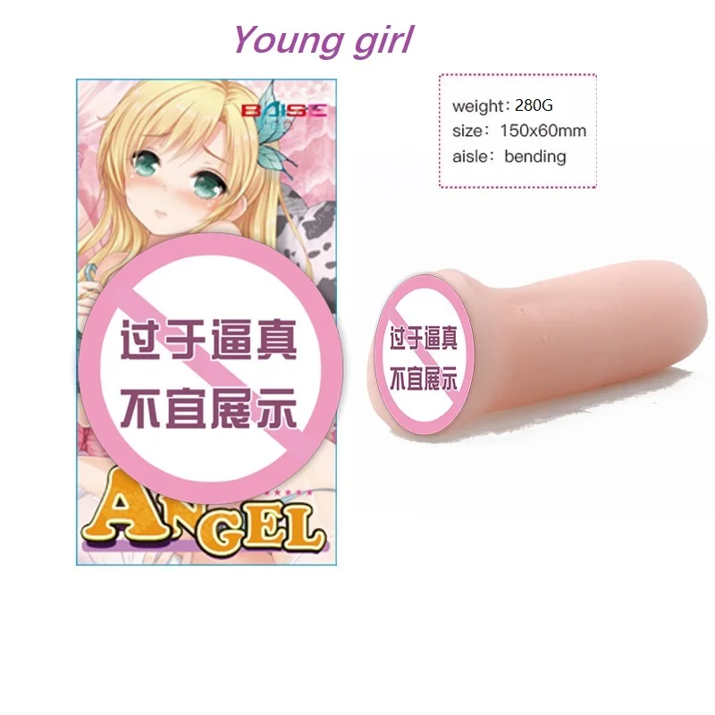 2嫩蕊款