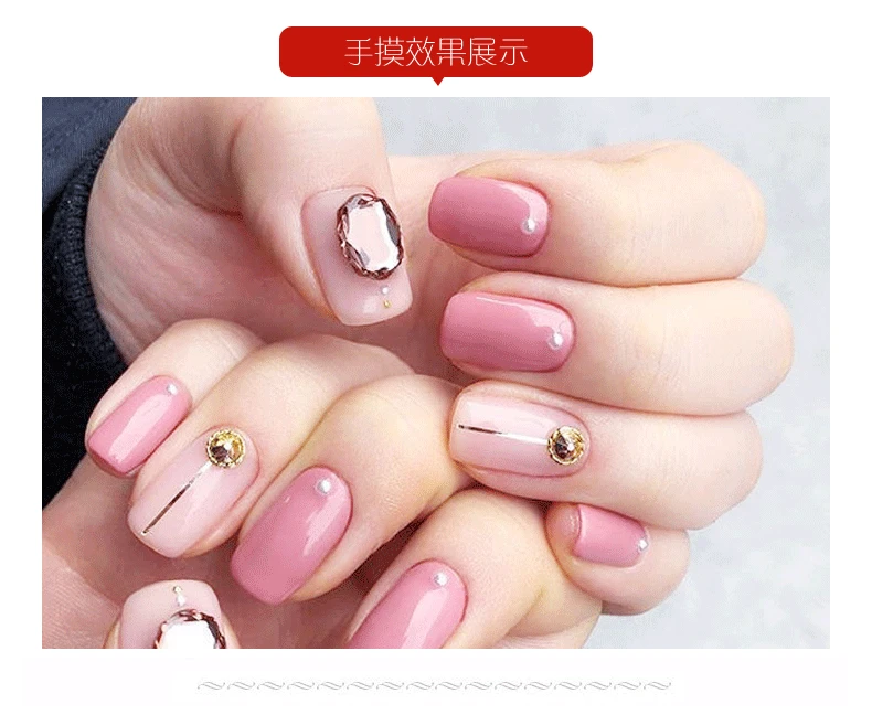 

Nail shop special nail polish glue nail phototherapy gel sequins reinforcement seal primer 40 days nail art builder gel