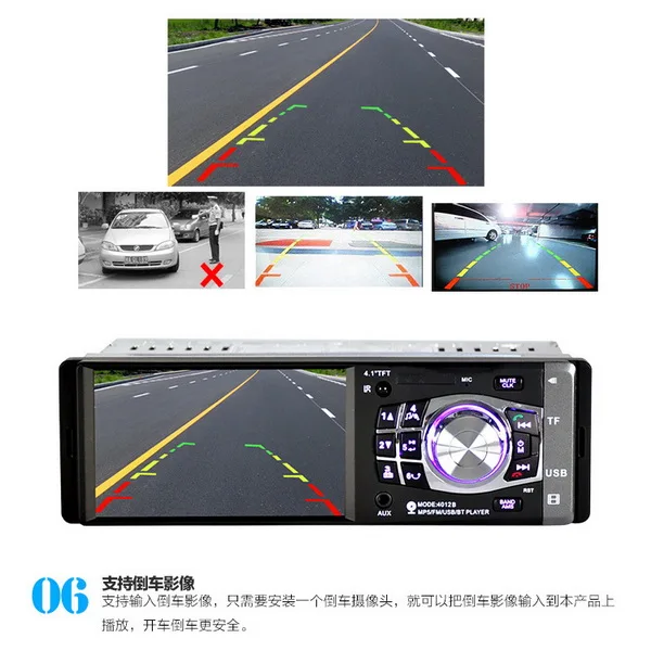 Discount by DHL or Fedex 20pcs 4012B Car Stereo Audio MP5 Player Bluetooth Rear View Camera MP5 Player Single Spindle MP3 Player Radio 7