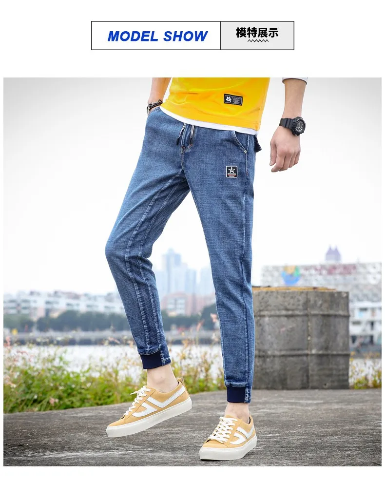 Джинсы мужские, весенне-осенние джоггеры эластичный лоскутный пояс Повседневное тренировочные брюки с завязками брюк Штаны мужские джинсы