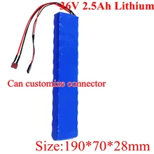 Е-байка 36В 2.5Ah 10S1P 18650 литий-ионный аккумулятор Перезаряжаемые Батарея Пакет 36V 2500 мА/ч, литий Батарея для электрического скейтборда е-байка 36В электрический скутер Батарея