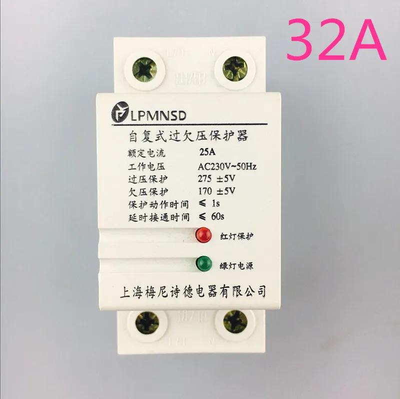 

32A Self shunt over voltage protector single phase delay protection circuit breaker 220V