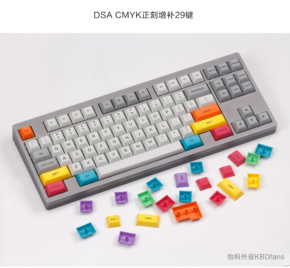 Pbt dsa keycap dye subкровать красочные брелки модификатор для diy игровая механическая клавиатура Вишневый переключатель