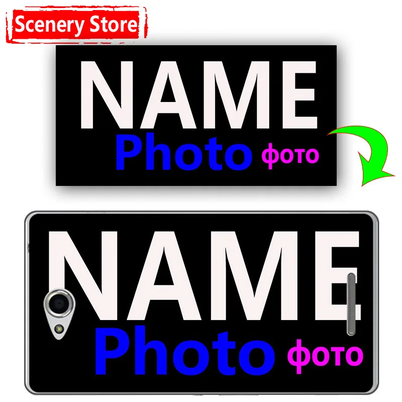 Customiz Name фото Фото чехол для мобильного телефона Sony Xperia E4G Dual E2033 E2003 Сделай Сам