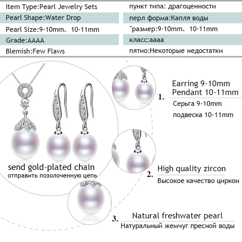 ZHIXI Ювелирные украшения с жемчужинами для Для женщин из натурального крупного жемчуга Цепочки и ожерелья с подвесками серьги в форме капли воды, хорошее ювелирное изделие, Мода свадебный подарок T306