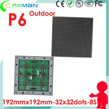 

3g control mobile truck led video panel module P6 full color led smd / truck led display screen cabinet module p5 p6 p8 p10 P4