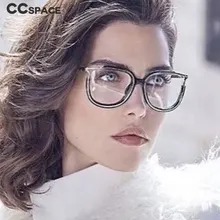 Кошачий глаз очки оправа для мужчин и женщин Оптические модные компьютерные очки 49022