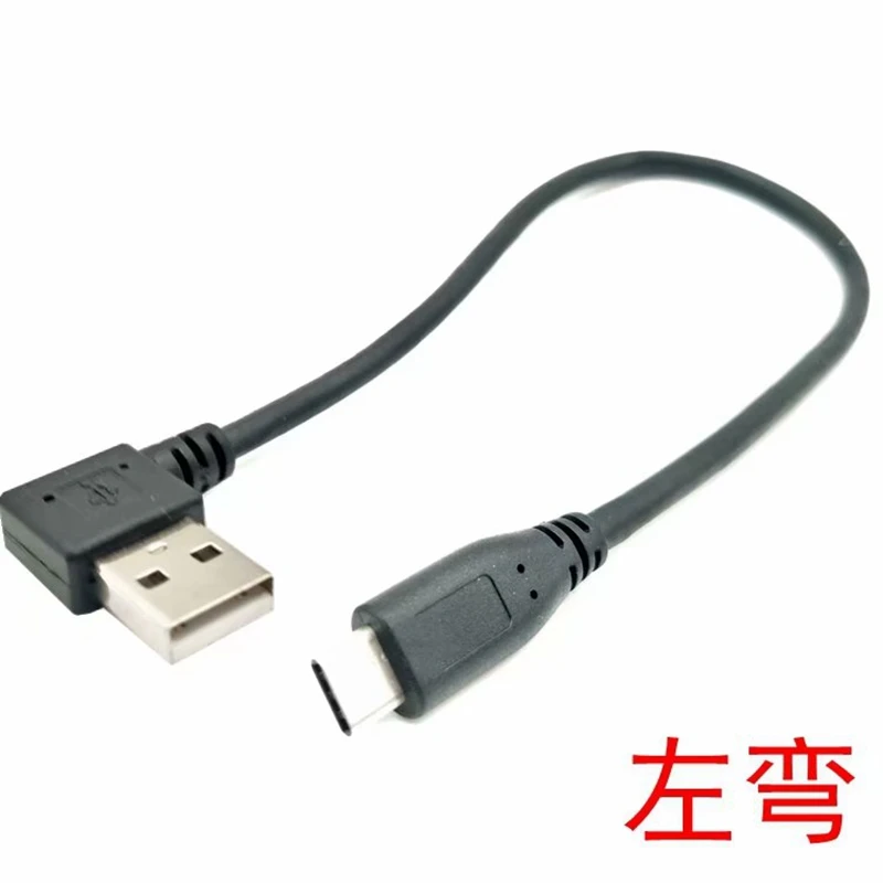 Кабель-переходник type-C-USB3.0 A male type-A male to USB3.1 type-C 90 градусов правый и левый угловой изогнутый короткий кабель 30 см - Цвет: USB2.0-Left