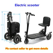 Мода 55 на расстояние км инвалидная коляска самолет электрический скутер стул