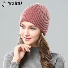 Зимние шапки для женщин, удобные шапочки, Балаклава, Серебряная линия, маска для лица, бини, новая модная вязаная шапка с двойным отворотом