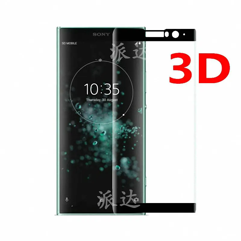 Защитное стекло закаленное 3D 9H для Sony Xperia XA2 Plus | Мобильные телефоны и аксессуары