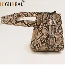 HIGHREAL поясная сумка-мешок сумка с животным принтом змеиная кожа аллигатора женская брендовая шикарная модная Прямая