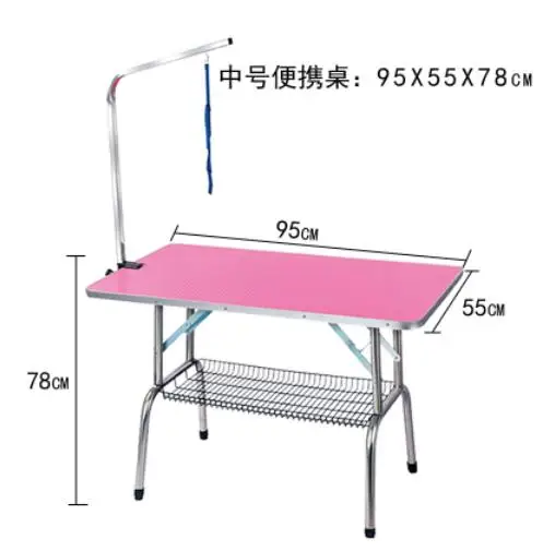95*55*78 см складной стол для ухода за собакой из нержавеющей стали Нескользящие профессиональные принадлежности для ухода за кошками - Цвет: Розовый
