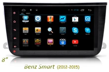 For 8″ 1024*600 1.6GHZ 16GB Android Car Autoradio DVD GPS for Mercedes Smart Fortwo with Dual core WIFI SWC RDS OBD Mirror link