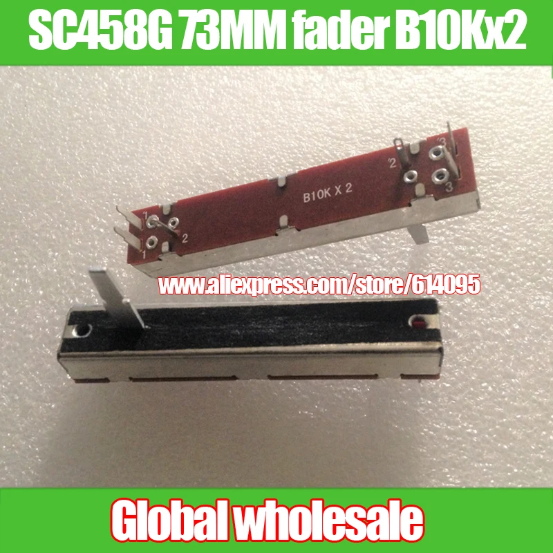 3 шт. SC458G 73 мм смеситель прямое скольжение потенциометр B10Kx2/двухканальный фейдер