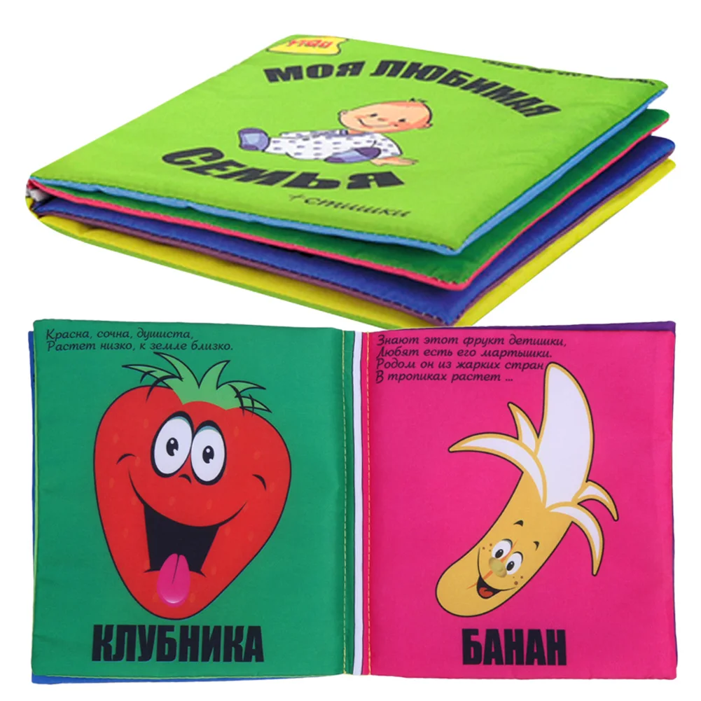 Русскоязычная детская тканевая книга детские игрушки для детей русскоязычная