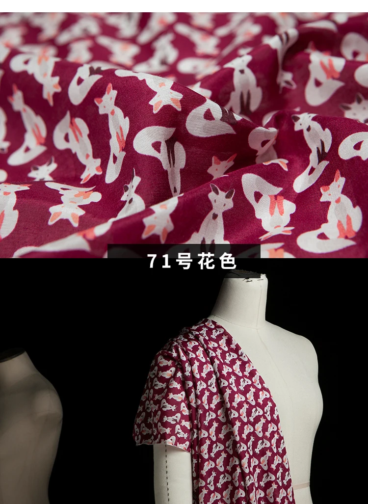详情页71