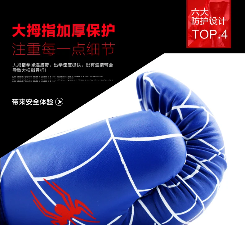 6 унций детский пуансон UFC ММА перчатки для мальчиков и девочек начинающих Санда спарринг тренировочные перчатки защита рук паук боксерские перчатки