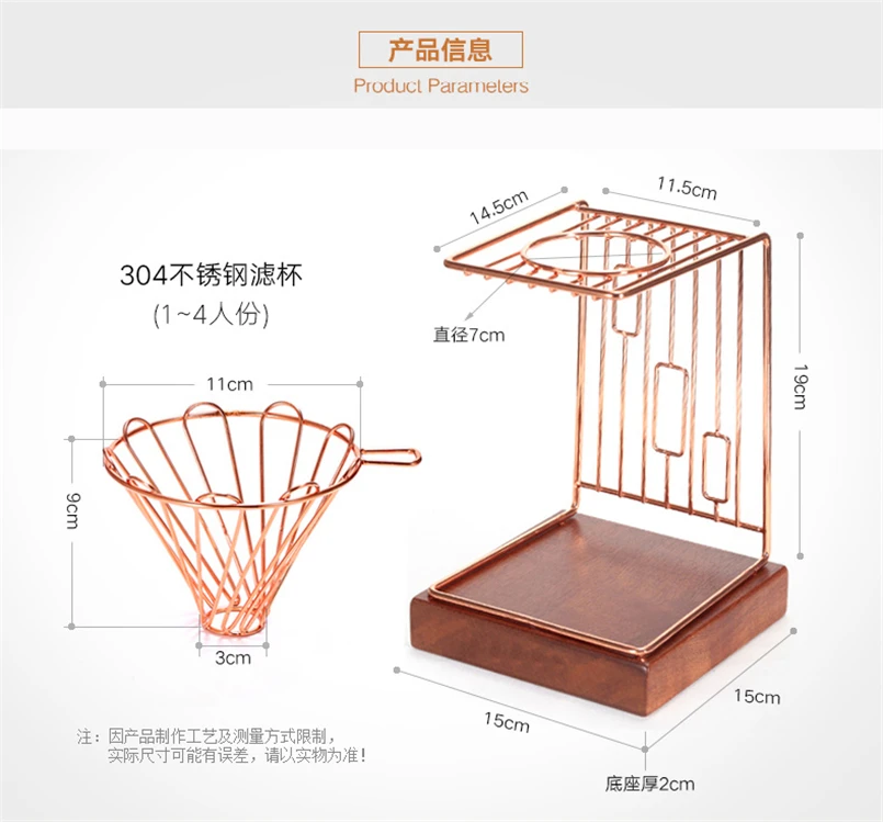Розовое золото, металлический многоразовый держатель для кофейного фильтра, копппер для варки капельного кофе, фильтры, аксессуары, воронка, сетка для чая, фильтр, корзина, инструменты
