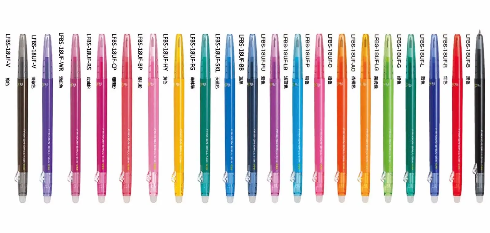

Pilot FriXion Slim Retractable Erasable Gel Ink Pen 18UF 0.38mm 20 Colors Value Set