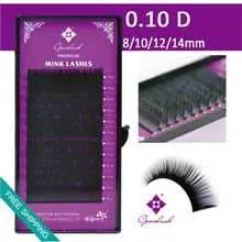 d ротора 4cases/lot 0,10 mmthickness 8/10/12/14mm высокое- качество шелка искусственных наращивание ресниц