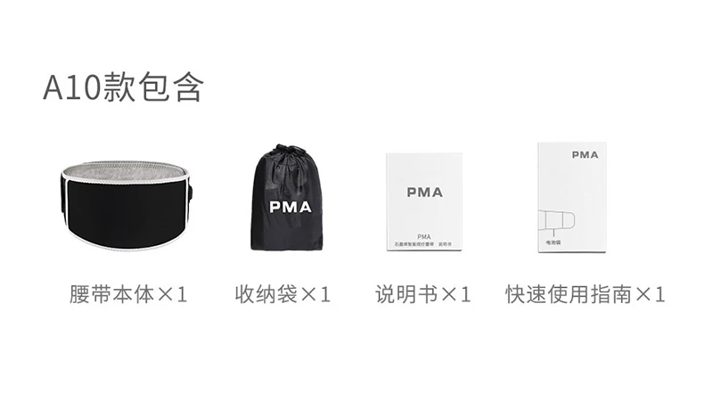 Xiaomi Original PMA Lumbar Belt A10 Treatment Belt Graphene fever, Ultra-thin, Second heat technology, Anti-scald (1)