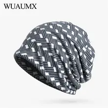 Wuaumx весенне-осенние женские шапки маска шарф 3 в 1 полосатые тюрбаны хлопковые шапки хедж Повседневная шапка черепки шапочки