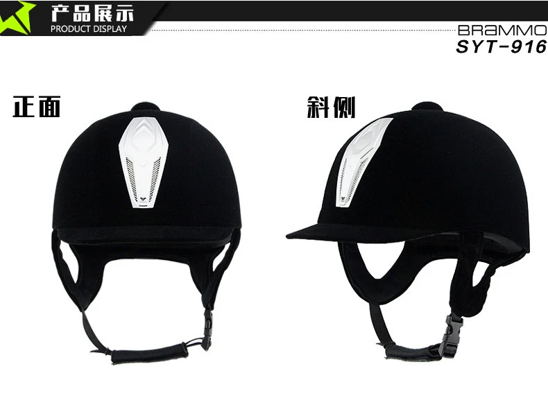 BYE мотоциклетный шлем для верховой езды мото Конный шлем черный полупокрытый защитный колпачок лошадь оборудование 54-60 см