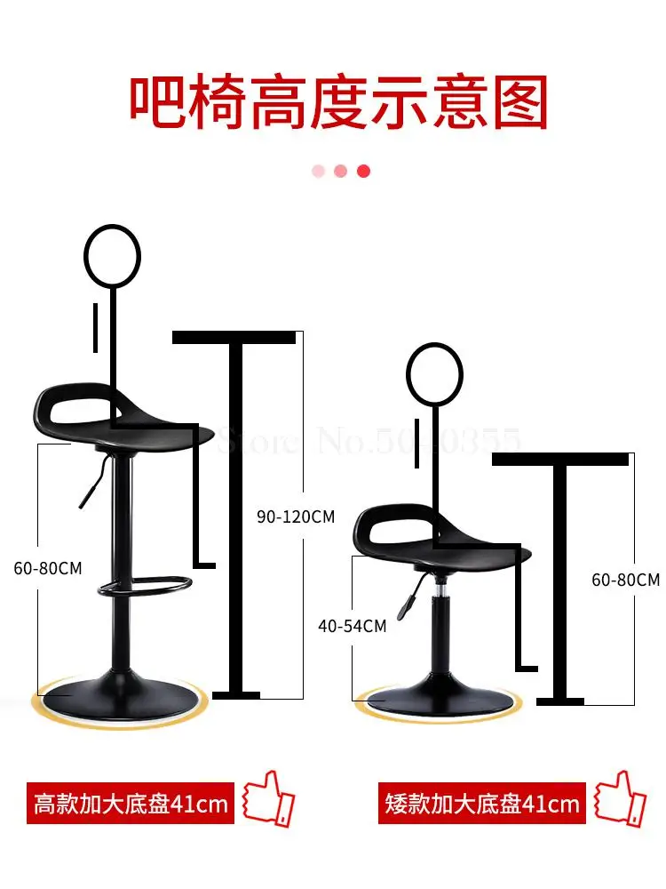 Барный стул лифт барный стул передний стол современный минималистичный стул домашний высокий барный стул высокий стул