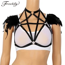 Новые Перья эполет клетка бюстгальтер Для женщин перья ремешки в виде пентограммы ремень сексуальный фетиш Крылья Ангела бондаж соблазнительное нижнее белье