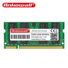 Бренд Ankowall ddr2 ОЗУ 2 Гб памяти ноутбука ноутбук SO-DIMM 800 667 МГц 200pin 1,8 в пожизненная Гарантия