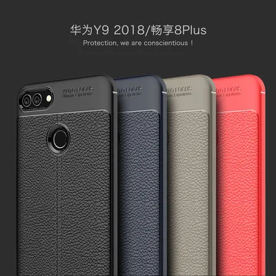 

For Huawei Y9 2018 Case Luxury Leather texture Soft Silicone Protective back cover case for huawei enjoy 8 plus y9 2018 shell