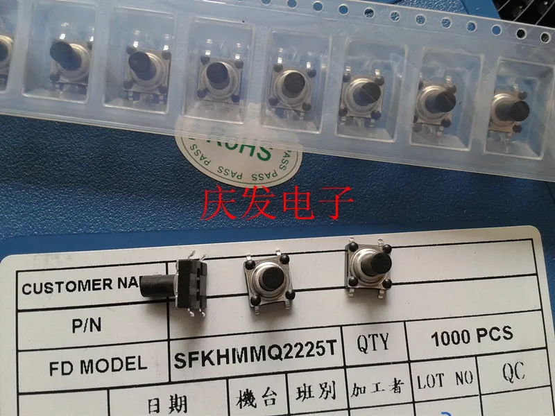

Taiwan Fuhua waterproof and dustproof switch touch switch point switch 7*7*9MM new environmental protection