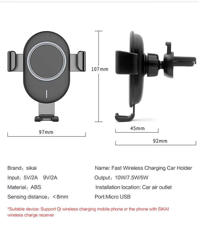 Беспроводное Автомобильное зарядное устройство Индукционное usb крепление для iphone xiaomi redmi samsung поддержка держатель телефона Подставка qi 10 Вт Быстрая зарядка SIKAI
