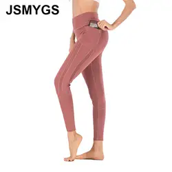 JSMYGS 2019 новые леггинсы с высокой талией женские сетчатые строчки с карманом тонкие фитнес тренировки для бега для женщин спортивная одежда