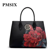 PMSIX женские брендовые сумочки модная сумка с цветочным принтом большая емкость повседневная хозяйственная сумка на молнии женская сумка