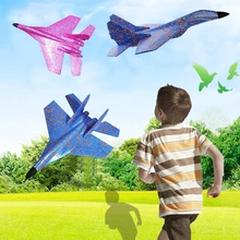 Детские игрушки сделай сам, ручная метательная модель, самолет, пенопласт, самолет, трюк, светящееся образование, Epp планер, истребитель, игрушки-самолеты для детей