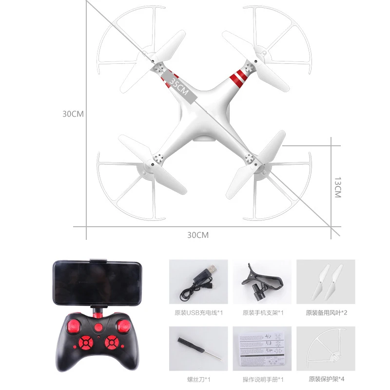 Flow Quadrocopter Altitude mini drone with Camera Hd Wifi Fpv RC Helicopters 25 Minutes 1800mah Battery Life gift for boy