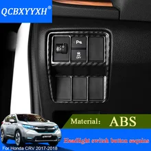 ABS стайлинга автомобилей фар кнопка включения блесток для Honda CRV CR-V внутреннего украшения наклейки Авто подкладке Frame