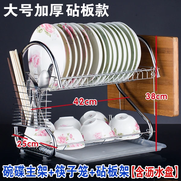 

Stainless steel bowl rack drain rack double layer dish rack supplies storage shelf chopping block rack tool holder